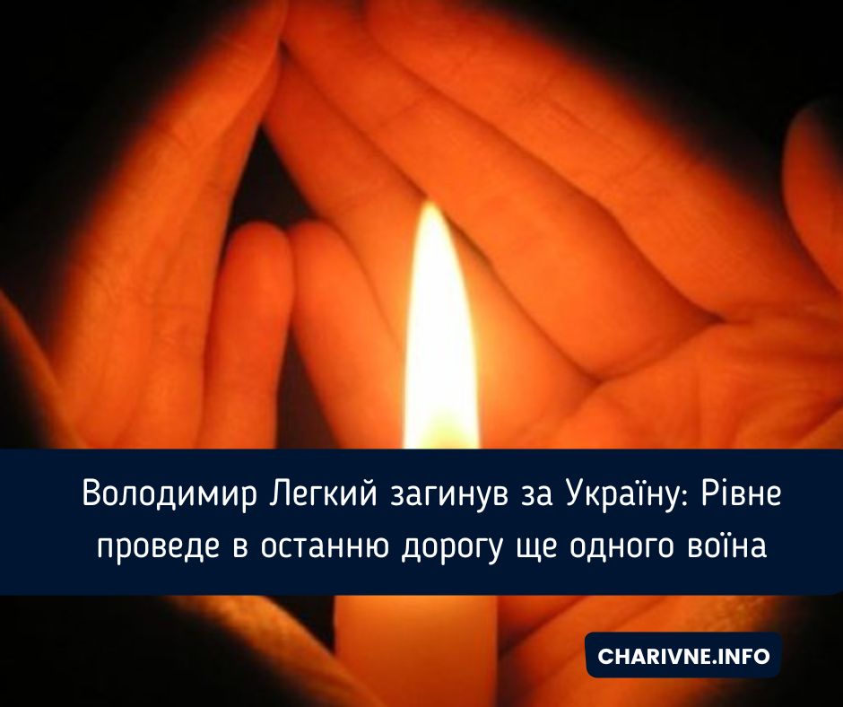 Фото ілюстративне